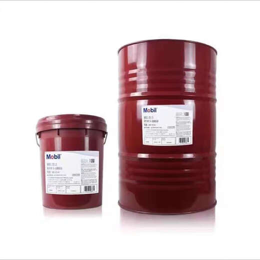 Mobiltherm high temperature thermal oil sandwich boiler heat transfer oil 320 degrees 603/605/610/611 thermal oil 605 (208L)