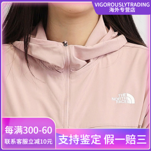 North Face Light long-sleeved jacket Women's Pink 0SO/Pink S
