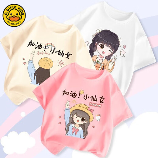 G.Duck Girls с короткими рукавами с короткими рукавами.