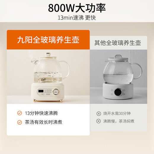Joyoung all-glass 0-glue health-preserving kettle, office multi-function teapot, flower teapot, kettle, constant temperature electric kettle, 24h appointment keeping, 1L WY107