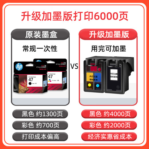 Flag Knight original 47 black color 4825 4826 4877 4828 4829 4926 printer ink cartridge 100ML four-color ink + tool