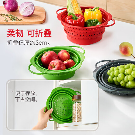 Swiss Likang folding silicone drain basket vegetable basket kitchen vegetable and fruit vegetable basin drain basket high temperature resistant food grade red large dishwasher