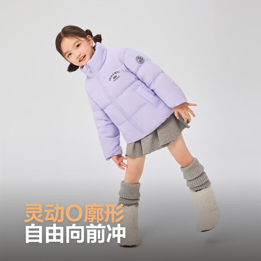 波司登（BOSIDENG）25年冬新款羽绒服男女儿童5A抗菌4防宽松立领外套T250246910DS 浪漫紫|6197 120 /60 约 110-120cm 22kg
