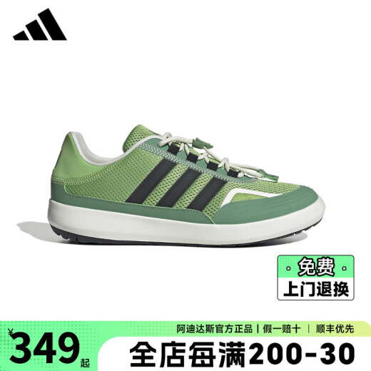阿迪达斯 （adidas）户外溯溪鞋男鞋女鞋夏季新款徒步轻便涉水鞋运动休闲鞋 黑/白JH9756 44