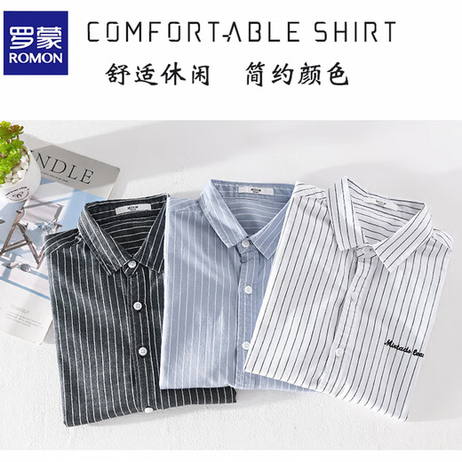 Lomon Chemise à rayures masculines à manches courtes lâches d'été mince japonais chemise polyvalente vestiaire des vêtements d'été des vêtements pour hommes 9721 blanc 3xl