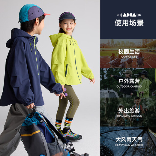 Purrfect diary children's waterproof jacket 2025 autumn and winter new style hooded top for boys and girls windproof outdoor thin vine purple 140