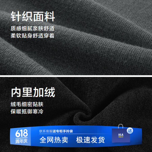 HLA海澜之家轻商务时尚系列长袖针织衫男24新圆领毛衣冬HNZAW4W040A 深灰A7 175/92A L推荐137~150斤