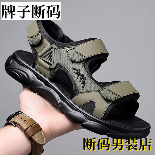 沙驰（SATCHI）断码凉鞋男夏季新款户外运动软底防滑开车沙滩鞋百搭涉水休闲凉拖 hhsa9207绿色 38 标准皮鞋尺码