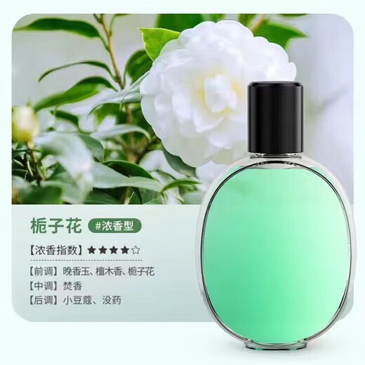 Aromatherapy machine household automatic fragrance machine fragrance machine essential oil air freshener diffuser machine hotel toilet deodorizing perfume indoor essential oil 1 bottle lavender fragrance