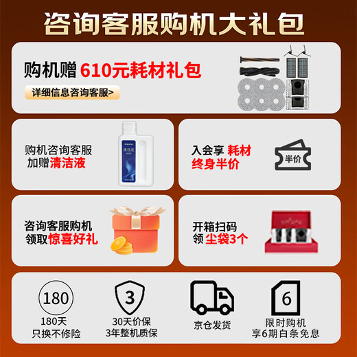 追觅扫地机器人【咨询立减千元】X50Pro拖地机增强扫拖一体自清洁双机械臂越障空间 自动集尘上下水 【咨询立享4699】X50Pro上下水版