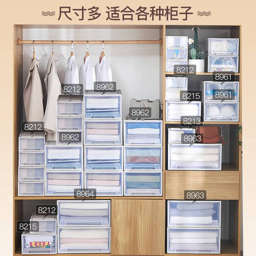 诗酌衣柜收纳盒抽屉式衣服收纳箱家用衣物衣橱整理箱塑料储物柜子神器 DC1049深45宽23高19.5 一个装