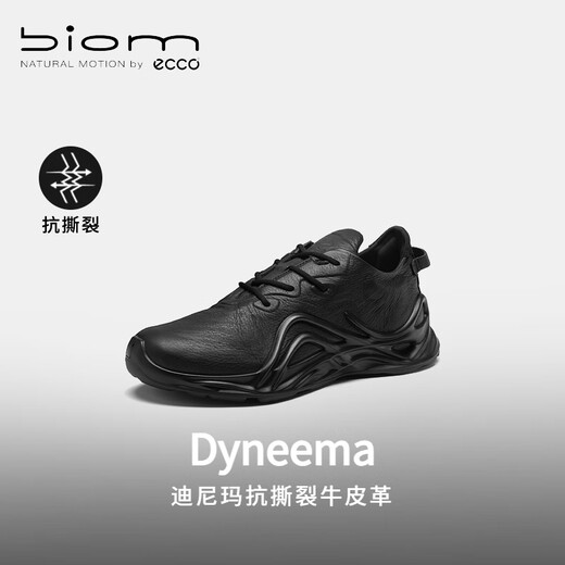 ECCO BIOM INFINITE autumn and winter lightweight comprehensive training sneakers for men Jianbu 825654 black 40 HL