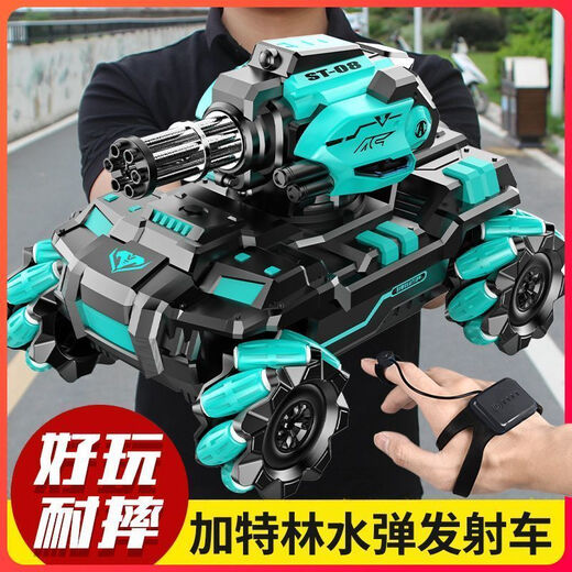 
New hot-selling water bomb tank light-chasing and sensing water droplet remote control car off-road racing children's toys boy car [orange] large water bomb car - handle remote control standard 丨21000 water bomb