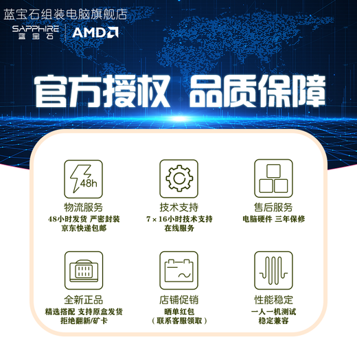 Sapphire AMD Ryzen R9 9800X3D host RX9070XT/RX9070GRE/RX9060XT Editing and design computer E-sports game live broadcast DIY desktop assembly machine Configuration 1 9800X3D/core display/16G