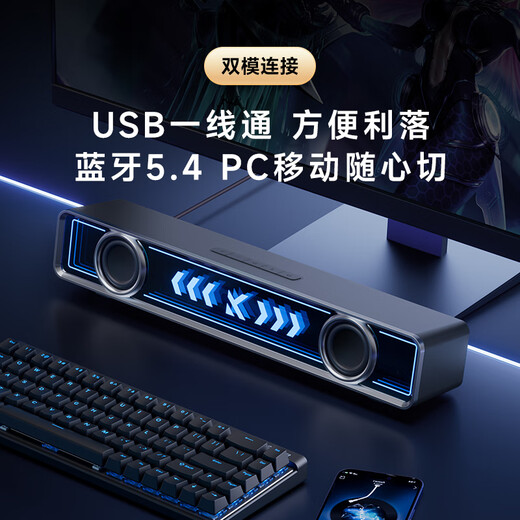 MCHOSE K20 e-sports audio speaker table with desktop computer audio game pluggable microphone wired Bluetooth 7.1 surround sound home desktop long strip driver K20 speaker white pluggable microphone