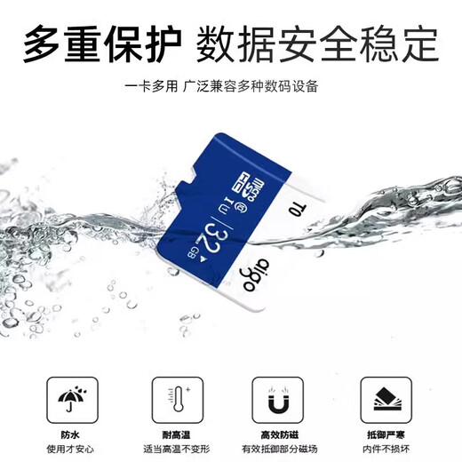 爱国者内存卡T0行车记录仪监控摄像头手机平板游戏机扩容 U3 V30 4K  MicroSD TF存储卡 32GB T0专业版-官方标配