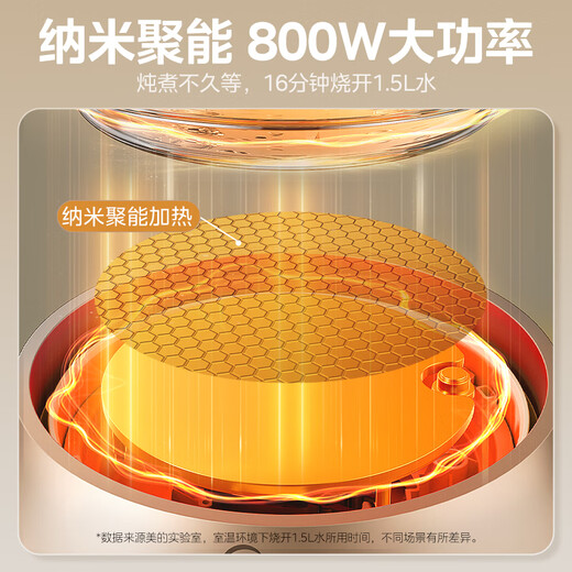 Midea all-glass health kettle, fully automatic kettle, mother and baby constant temperature electric kettle, flower tea kettle, fully wrapped, protective bottom, shatterproof 1.5L MK-YS15B201