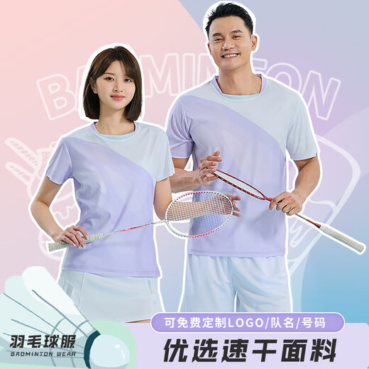 DUBLS夏季羽毛球服套装速干短袖运动队服透气男女网球乒乓球比赛服定制 G723A男白色上衣+K3黑裤 M