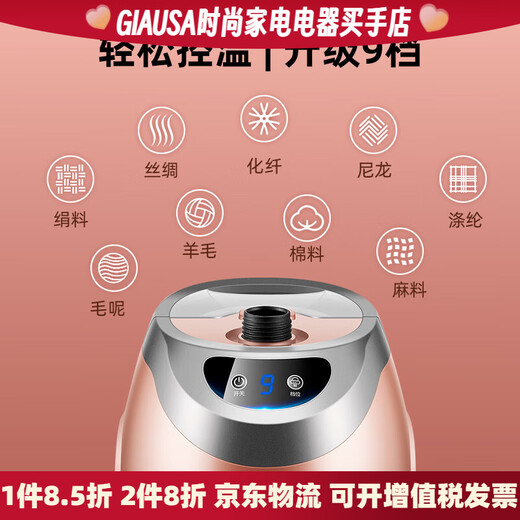 海尔挂烫机家用熨烫机手持蒸汽熨斗熨烫衣服立式小型 金色