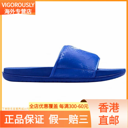 NIKEKobe Offcourt Slides Comfortable and versatile non-slip slippers Men's Blue Blue 38.5