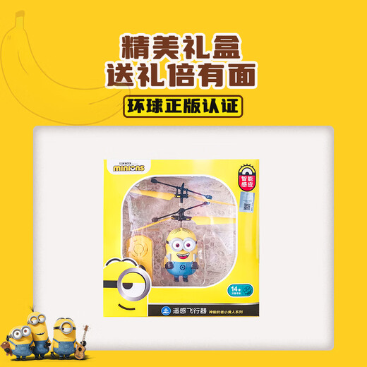 Brutal lindo pequeño hombre amarillo juguete juguete nuevo drone drone primaria estudiante control remoto avión sensor de aviones