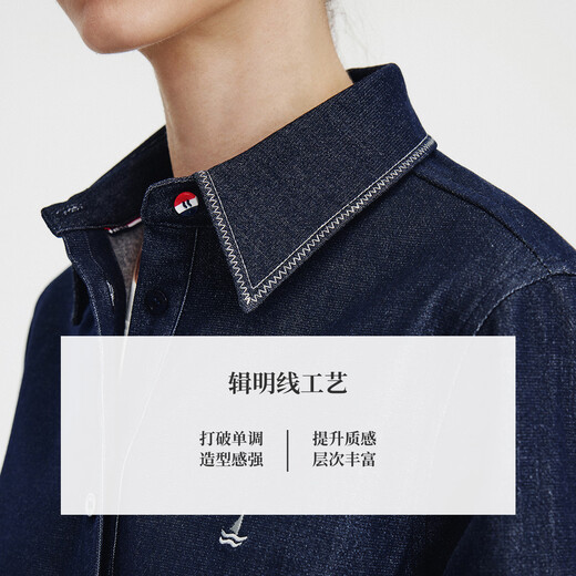 Navikel Italian dinghy women's denim shirt three-dimensional waist long-sleeved shirt 2333005508 blue L