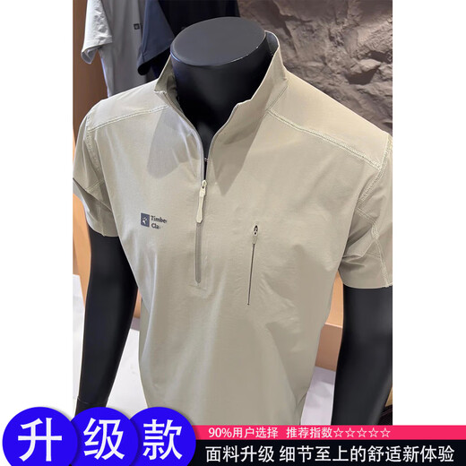 Khaki green half-zip quick-drying short-sleeved men's summer fashion brand cool sports t-shirt outdoor cycling suit polo shirt Khaki green upgraded model has no rival at the same price XL XL one size fits all