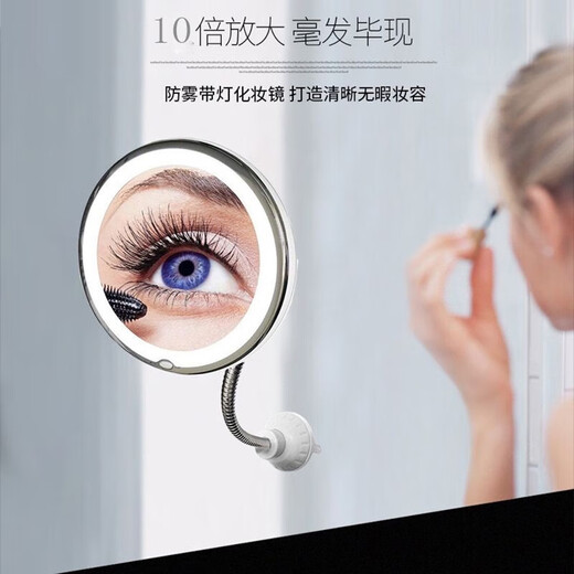 Bathroom makeup mirror LED punch-free wall-mounted folding 10x magnification with light 360-degree rotation bathroom glass desktop suction cup mirror acne squeezer long pole battery model 10x magnification + universal rotation + suction cup type
