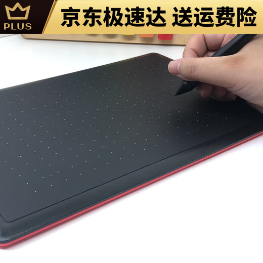 Heguan Heguan Heguan Wacom Graphit-Schutzfilm CTL672/472 1060 handbemalte Board-Papierfilm PTH660 Nummer DTC133 Digitalbildschirm HD-Papierfilm 0x0cm