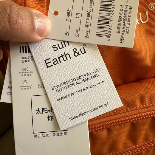 sun earth/u Japanese new multi-functional mother bag mother and baby bag lightweight large capacity mother backpack casual backpack women waterproof orange (20L)
