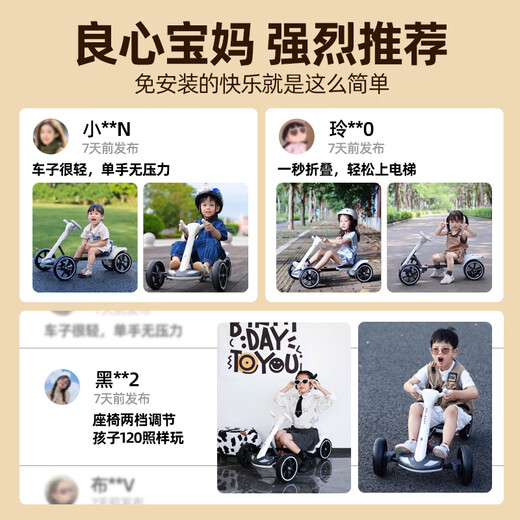
Mengduofu folding children's kart four-wheel 3-10 years old electric 6-12 years old without installation can be used as a portable toy car for children. White extended [12v + early education music + remote control] can remotely control adults, boys, girls and children's birthday gifts