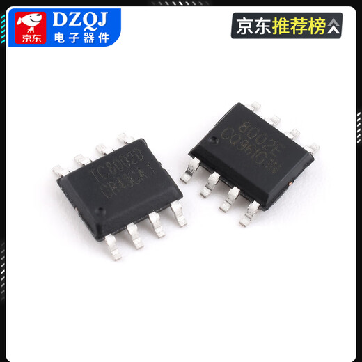 Original genuine FM8002A8002D8002E SOP-8 universal audio power amplifier IC chip mono channel AB FM/Fuman TC8002DSOP8 (5 pieces) No Specifications