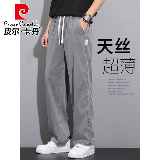 
Pier Cardin Tiansi Jeans Men's 2025 New Summer Thin Style Fashion Brand Straight Loose Ice Silk Wide Legs Casual Long Pants 1048 Gray Upgraded Tiansi Summer M Recommended 90-115Jin [Jin equals 0.5 kg]