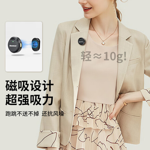 Newman MC221 Pro wireless lavalier microphone live broadcast short video radio mic karaoke noise reduction recording microphone button magnetic absorption sound mic mobile phone computer camera universal all-round version