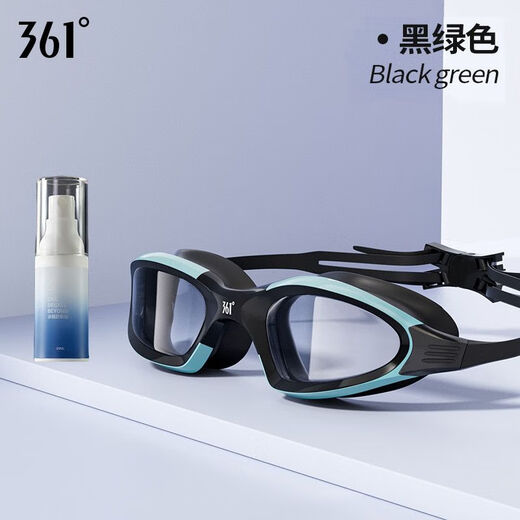 361361 Grados gafas de natación impermeables y anti-fog gafas de natación gafas de natación Equipo de buceo profesional para hombres y mujeres negras + gafas de natación anti-fog 6630 Gradiente azul oculto Ligera plana Ligera