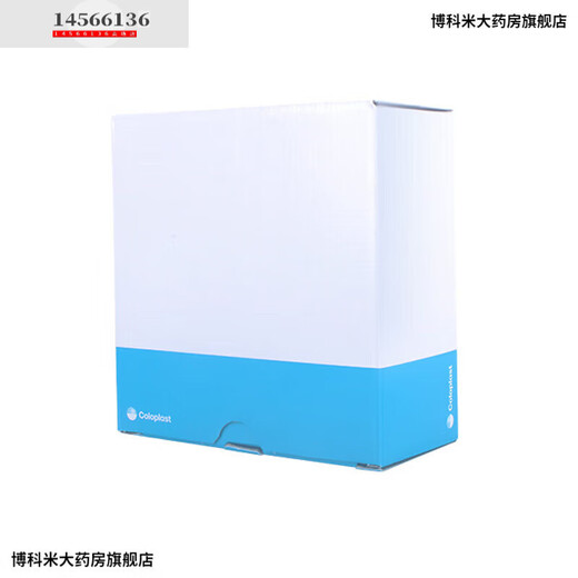 Official 16951 Shengshu Mio/16971 two-piece oscillation pocket deep convex chassis... b full month installation] 10 pieces 16961 chassis + 30 pieces/