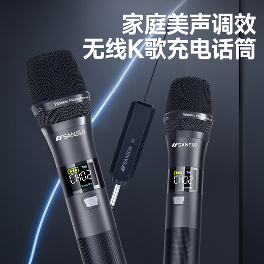 山水（SANSUI）家庭影院 5.1音响套装 智能音响 家庭KTV 蓝牙 功放 家用环绕组合 落地电视音箱 F7 pro