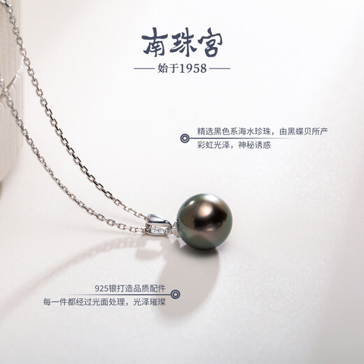 Nanzhu Palace Tahitian Seawater Pearl Pendant Young Style Round Highlight Birthday Gift for Girlfriend Gold 8.0-9.0mm