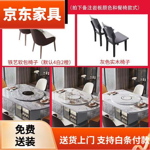 2025 new storage slate dining table and chair combination foldable square and round table retractable induction cooker 1.2mm bright slate turntable induction cooker 1.5 meters 10 chairs