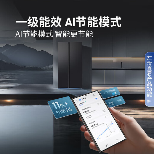 Samsung (Samsung) [neues Produkt] AI God Kühlschrank 5 Serie Erneuerungsmodell 655L Doppelte Tür AI Energieeinsparung, Trocken- und Nassspeicher Level 1 Energieeffizienz Nationaler Subvention 20% 655L Haohan Black RS70F65P1FSC