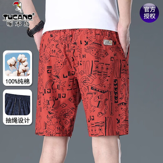Specht 100% reine Baumwollshorts für Männer Sommer dünne Mode Casual Sports Center Hosen Lose trendige gedruckte Strandhosen 9896-Weiß 4xl Empfohlen 180-200jin [Jin entspricht 0,5 kg]