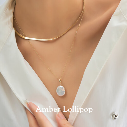 Amber Lollipop New Product Same as Li Yitong Amber Lollipop Baroque Pendant Necklace Women's Clavicle Chain Silk Road Series Golden Pearl Necklace (Horse Whip Chain)