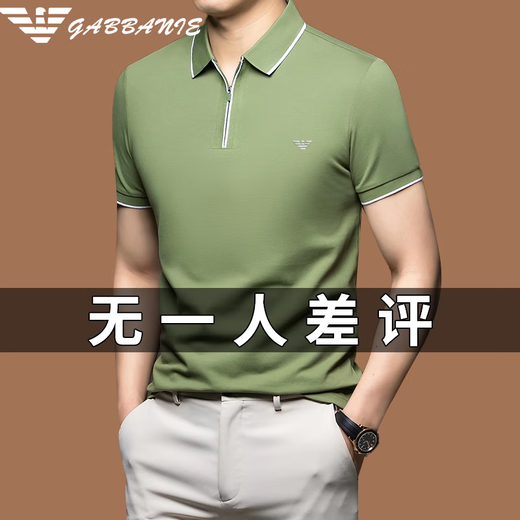Chiarmania Armani Summer Algodón de algodón de algodón de manga corta Camiseta de seda de hielo Paul Polo de alta gama Nuevo hombre A-691 White XS 160