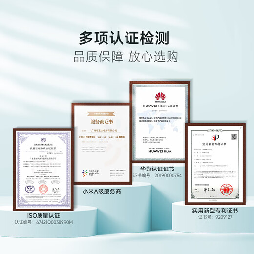 Oluoxun customized whole-house smart home control system package customized intelligent design solution for fine decoration of the house Package A is suitable for one bedroom and one living room