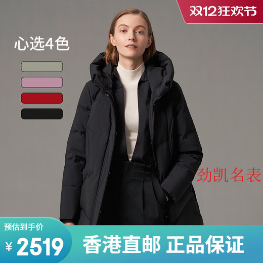 
Bosideng down jacket (BOSIDENG) women's mid-length 2024 autumn and winter style middle-aged and elderly mothers thickened loose warm fashionable jacket Forest cashew purple 6198 155/84b