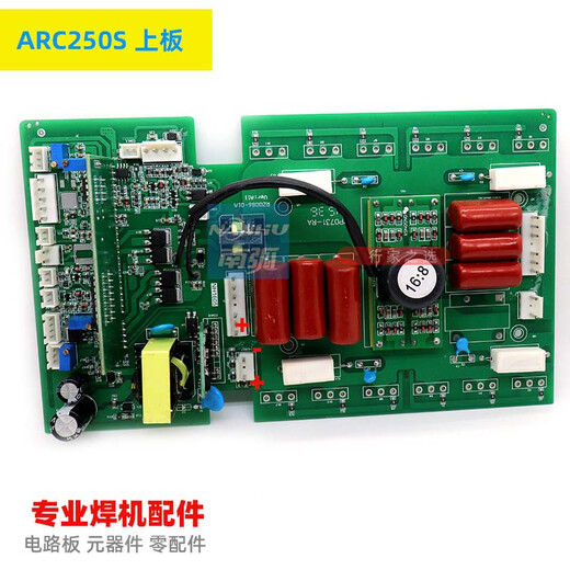 科至途ARC 250S上板TIG 250CT逆变板双电源焊机控制板双电压瑞龙凌火315 带3878不上三防漆380用