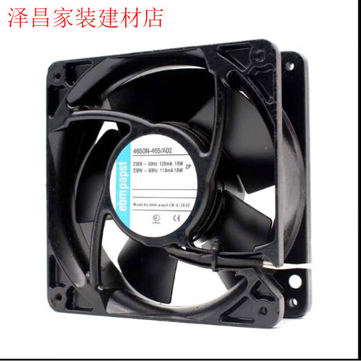Yuechangsheng 4650N fan 4656N 4-inch 12038 AC220V high temperature resistant all metal heat dissipation air 4656N 4650n 4600z
