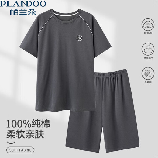 
Palando pure cotton pajamas for men's summer thin short sleeves loose large size boys can wear youth home clothing suits outside 13601 2XL [Suggested 140-160Jin [Jin equals 0.5 kg]]