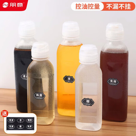 Other brands scream oil bottle oil pot seasoning soy sauce vinegar sesame oil bottle PP5 household kitchen oil tank leak-proof plastic spray bottle scream oil bottle-500ml high temperature resistant | label sticker
