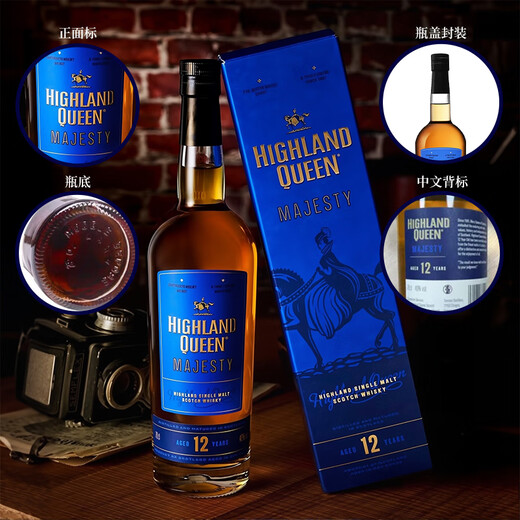 Highland Queen Scotch Whisky Highland Queen Bourbon Barrel Single Malt UK Bouteille d'origine importée 12 ans Single Malt Whisky
